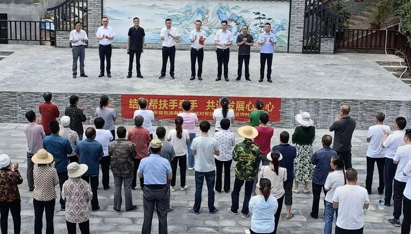 【万企兴万村 共圆振兴梦】陇南东盛物流有限公司赴玉皇乡玉皇坪村开展结对帮扶活动