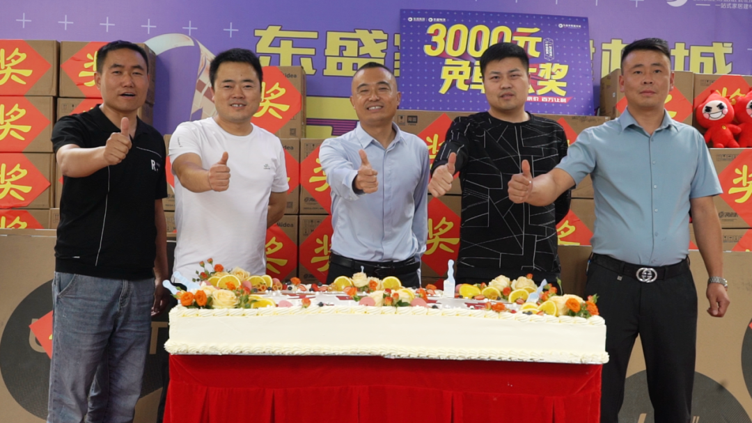 东盛家居建材城周年庆促销活动圆满收官